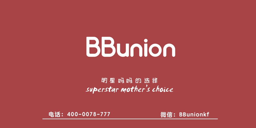 BBunion早教课程:4个重点培养的理财能力 BBunion早教课程:4个重点培养的理财能力
